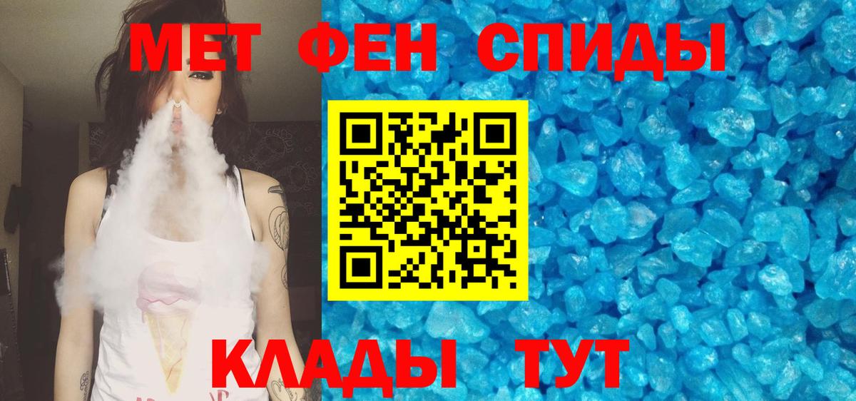 АМФЕТАМИН Premium  АМФ  Амфетамин  MEGA вход  Сланцы  Вход с VPN 