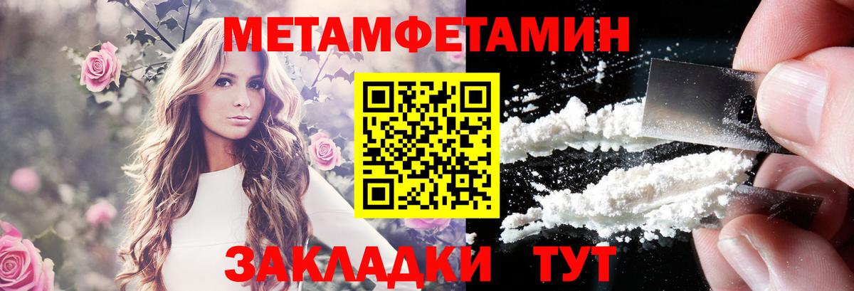 Amphetamine 98% Сланцы