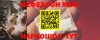 дистиллят марихуана Волжский