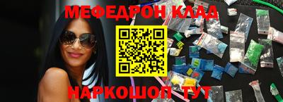 наркотики Волжск