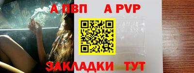 метадон Волгодонск