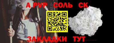 метадон Волгодонск