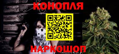 дистиллят марихуана Волжский