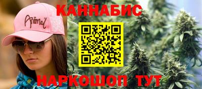 дистиллят марихуана Волжский
