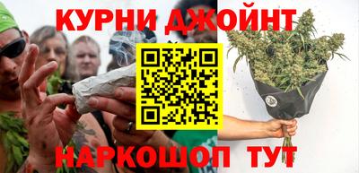 дистиллят марихуана Волжский