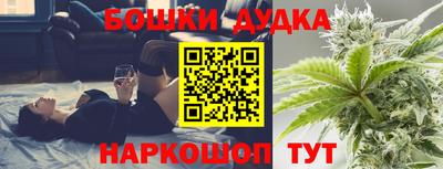 метадон Волгодонск