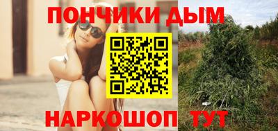 метадон Волгодонск