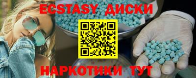 дистиллят марихуана Волжский