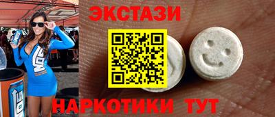 дистиллят марихуана Волжский