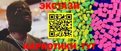 наркотики Волжск