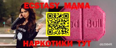 метадон Волгодонск
