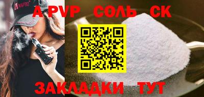 наркотики Волжск