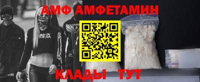 дистиллят марихуана Волжский