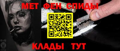 метадон Волгодонск