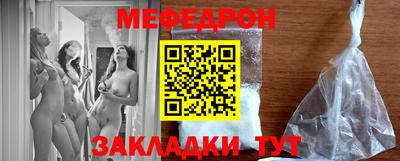 дистиллят марихуана Волжский