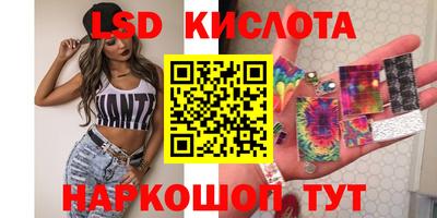 дистиллят марихуана Волжский