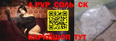 наркотики Волжск