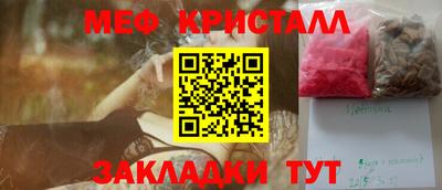 метадон Волгодонск