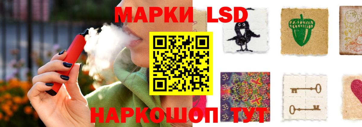 Сланцы  LSD-25 экстази кислота  Лсд 25 экстази кислота  Вход с VPN 