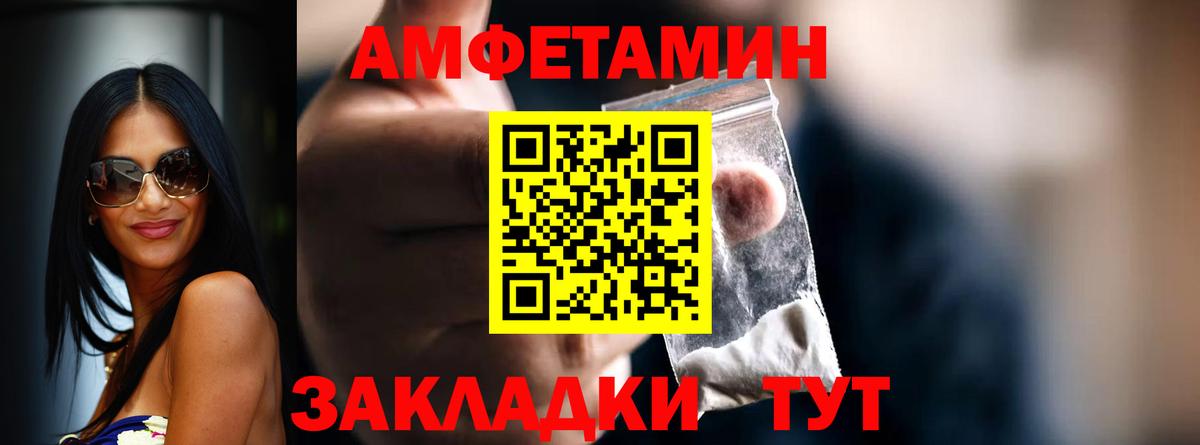 МЕТАМФЕТАМИН винт Сланцы