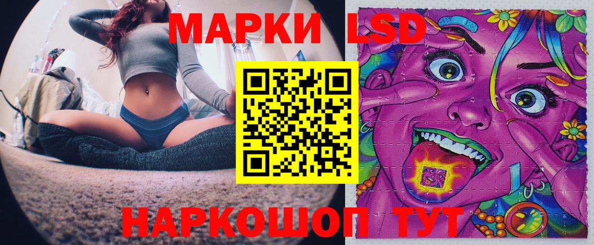 Марки N-bome 1,8мг Сланцы
