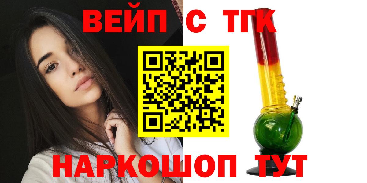 ТГК концентрат Сланцы
