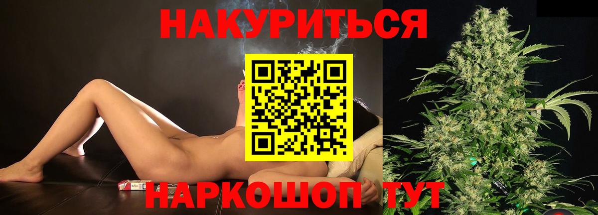 Конопля White Widow  Марихуана тримм  Бошки марихуана LSD WEED  Вход с VPN  Сланцы 